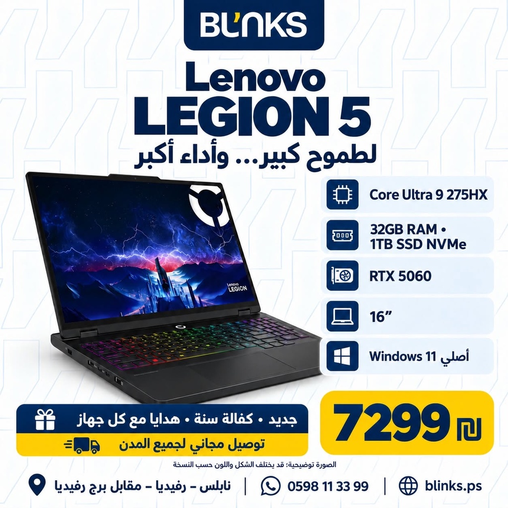 LENOVO LEGION 5 Core Ultra 9 275HX RTX 5060 32GB RAM 1TB SSD 16''