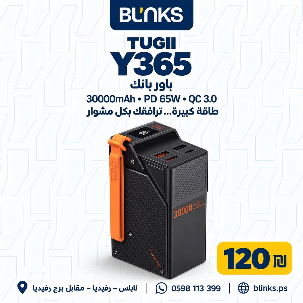 TUGII-Y365 30000MAH 65W PD QC 3.0 POWERBANK