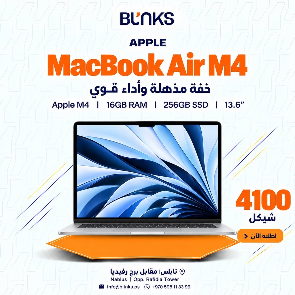 MacBook Air M4 13.6'' 256GB 16GB RAM Laptop