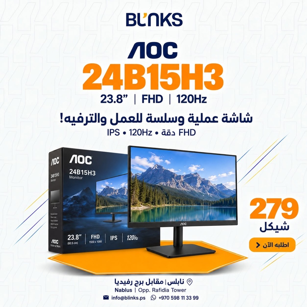 AOC 24B15H3 23.8'' IPS FHD 120Hz